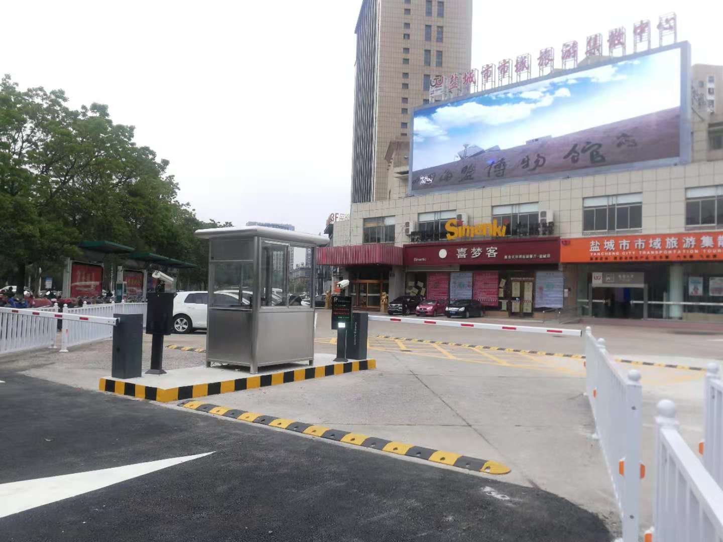 盐都汽车站