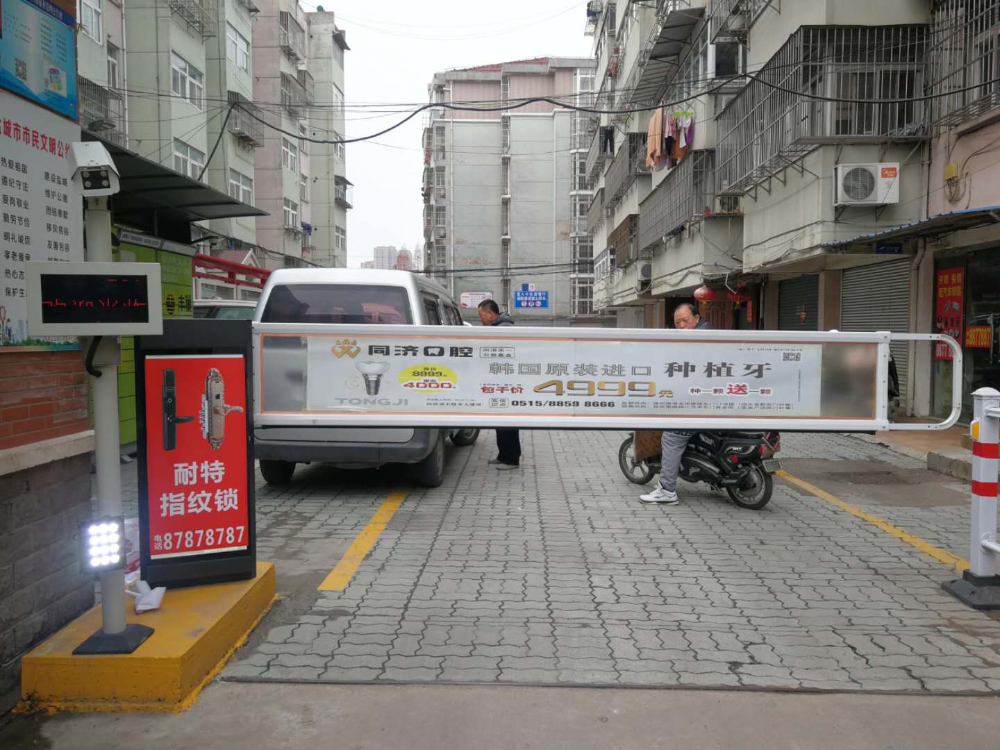 盐城鸿基花园