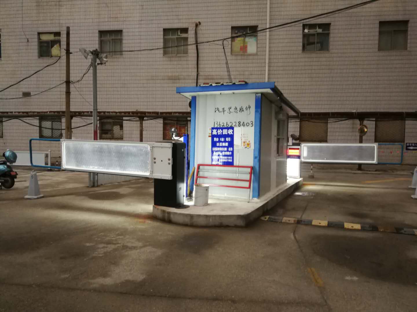 盐城商业大厦
