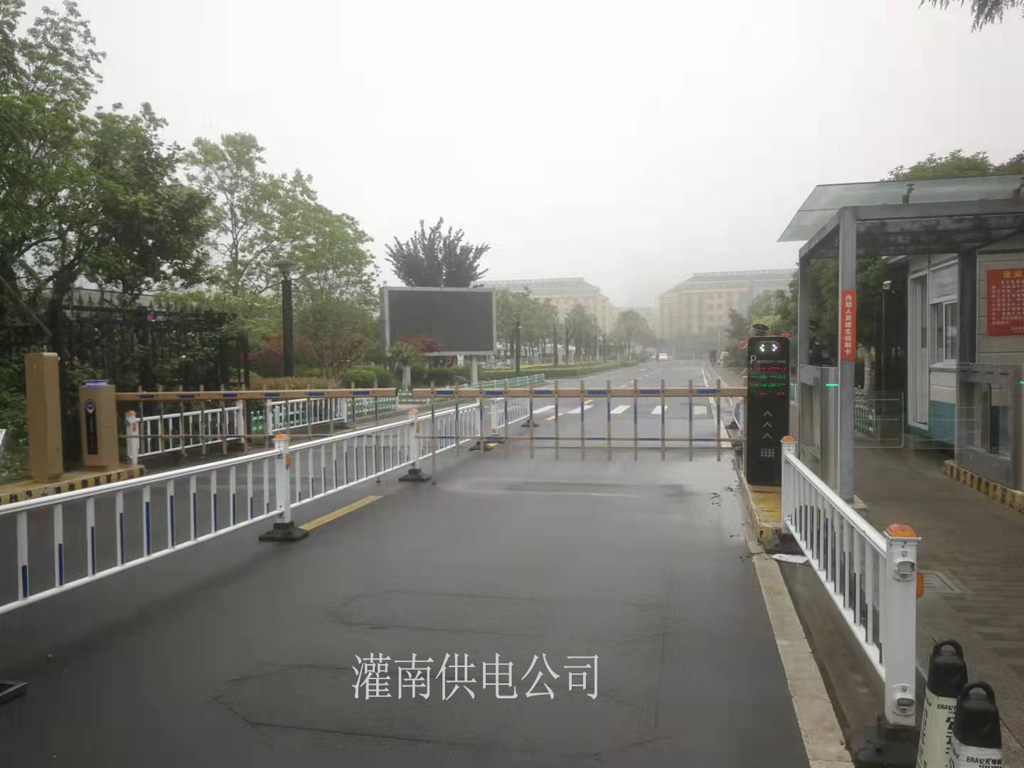灌南供电公司