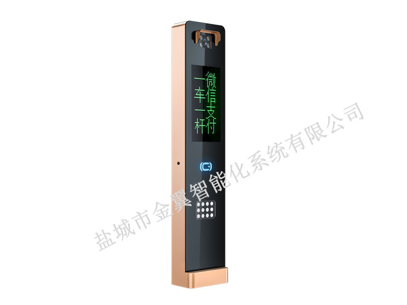 车牌识别系统