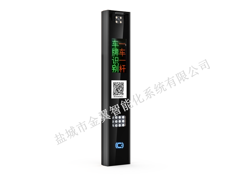 车牌识别系统